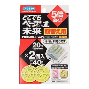 フマキラー どこでも ベープ NO1 未来 取替...の商品画像