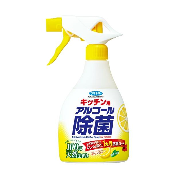 フマキラー キッチン用 アルコール除菌 スプレー 本体 400ml