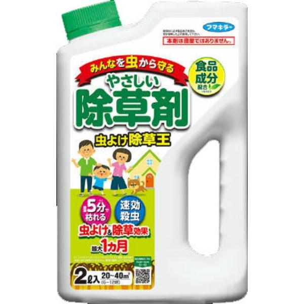 虫よけ除草王 2000ml