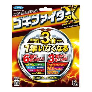 フマキラー ゴキブリ駆除剤 ゴキファイタープロX 6コ入