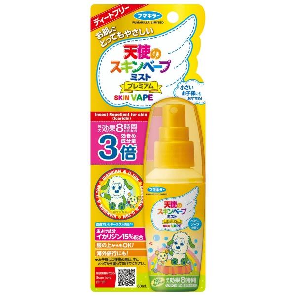 天使のスキンベープミスト プレミアム ワンワンとうーたん 60ml