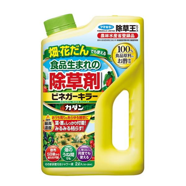 フマキラー カダン 除草王 ビネガーキラー 2L