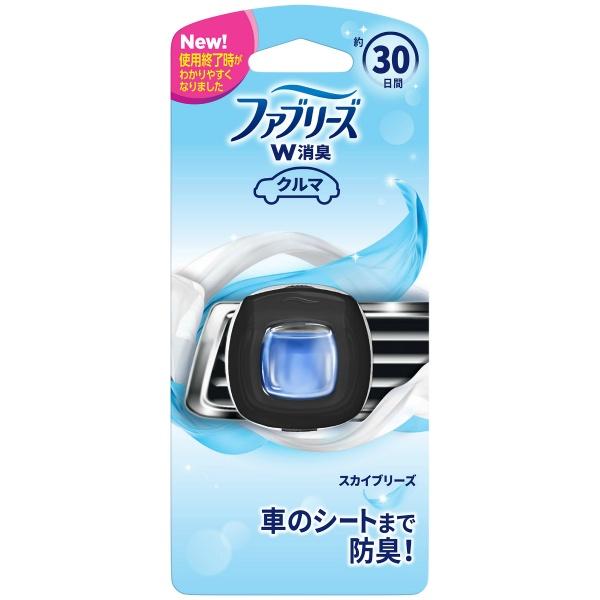 ファブリーズ イージークリップ スカイブリーズ