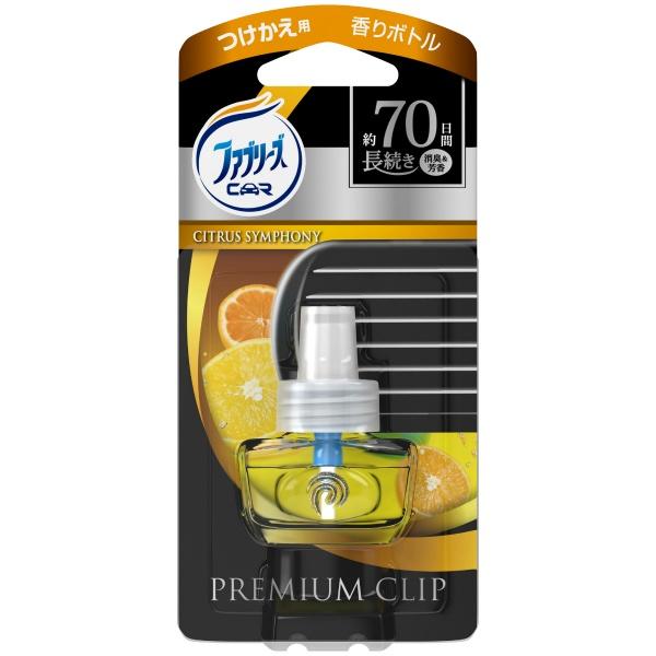 ファブリーズ プレミアムクリップ シトラスシンフォニー つけかえ用