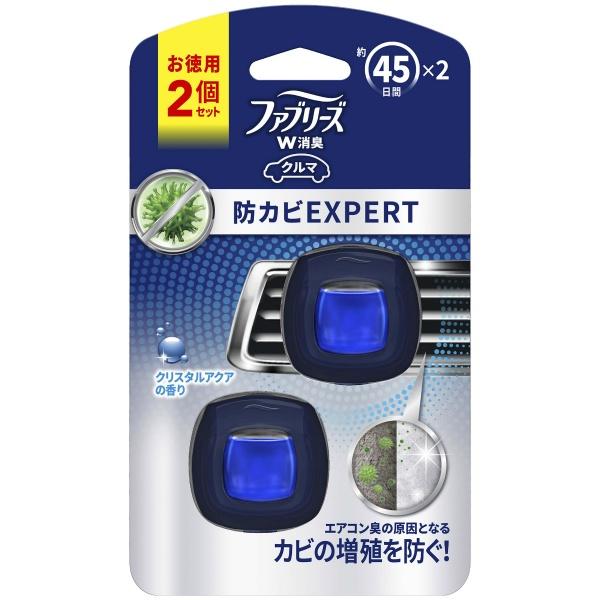 ファブリーズ 車用 イージークリップ 防カビエキスパート クリスタルアクア 2.2ml×2個パック