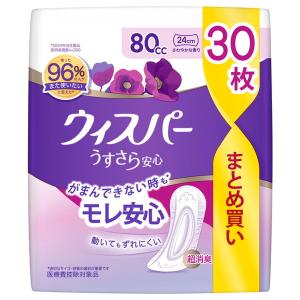 ライフリー さわやかパッド 少量用 スーパージャンボパック 20cc 69枚