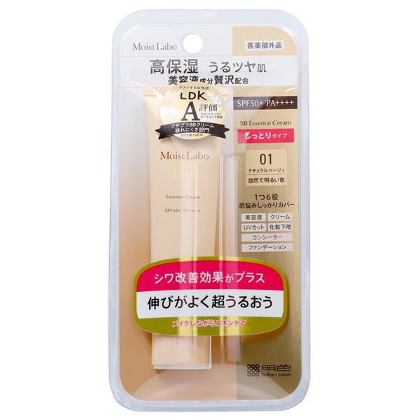 明色化粧品 モイストラボBB<ナチュラルベージュ>30g ( BBクリーム ) SPF50+ PA+...