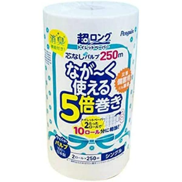 トイレットペーパー ペンギン 芯なし 超ロングパルプ 250m 2ロール シングル