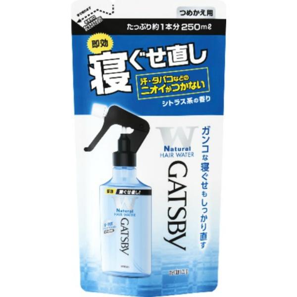 ギャツビー 寝ぐせ直しウォーター つめかえ用 250ml