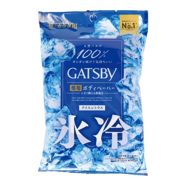 ギャツビー アイスデオドラント ボディペーパー アイスシトラス