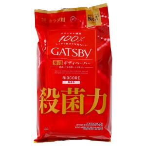 マンダム ギャツビー 薬用 ボディペーパー 無香性 バイオコアデオドラント カラダ用 徳用タイプ 30枚入｜アットツリーヤフー店