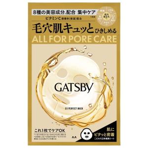マンダム GATSBY ギャツビー EXパーフェクトマスク 男性用 フェイスパック 1枚入