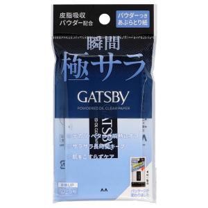 マンダム ギャツビー パウダーつき あぶらとり紙 75枚入
