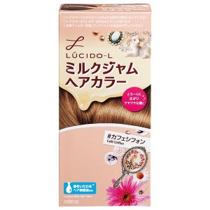 医薬部外品】ルシード エル ミルクジャムヘアカラー カフェシフォン