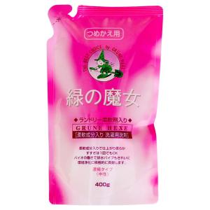 緑の魔女 ランドリー用 柔軟剤入 詰替 400g
