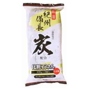 マックス 炭石鹸 100G×3個入 化粧石けん ウッディフローラルの香り
