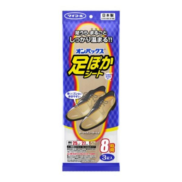 オンパックス 足ぽかシート 8時間 25-27cm 3足入