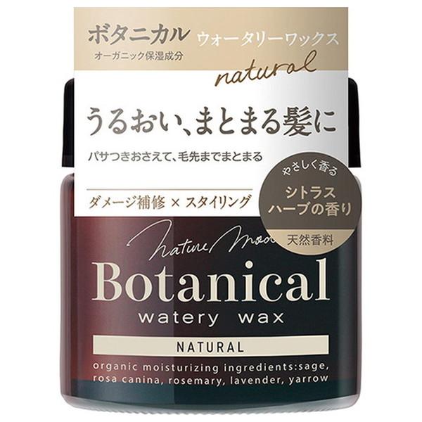 柳屋本店 ネイチャーモード ボタニカル ウォータリーワックス ナチュラル N 72g ヘアワックス