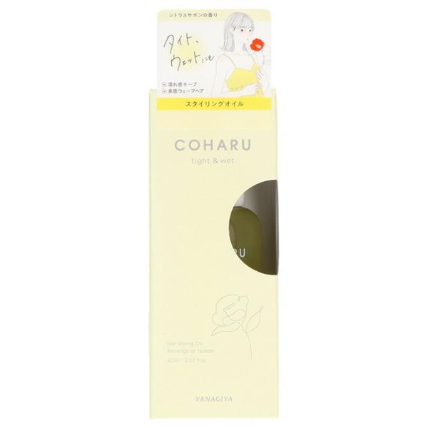 柳屋本店 COHARU スタイリングオイル タイト&amp;ウェット 60ml