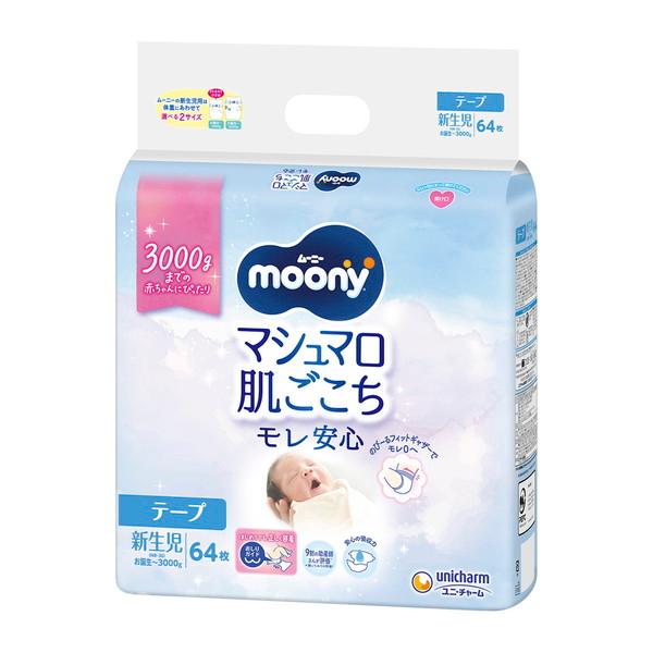 ユニ・チャーム ムーニー マシュマロ肌ごこち モレ安心 おむつ テープ 新生児 小さめ お誕生 30...
