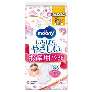 ユニ・チャーム ムーニー いちばんやさしい お産...の商品画像