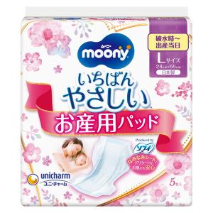 ムーニー いちばんやさしい お産用パッド Lサイズ 5枚入 ユニ・チャーム