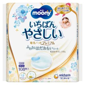 ユニ・チャーム ムーニー 母乳パッド プレミアム 108枚入