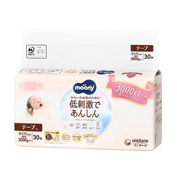 ユニ・チャーム ムーニー 低刺激であんしん テープ 新生児 お誕生-3000gまで 30枚入
