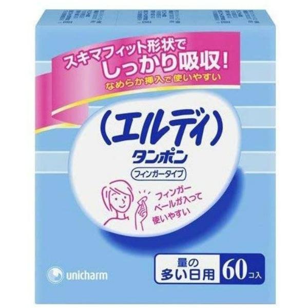 エルディ タンポン フィンガータイプ レギュラー 60