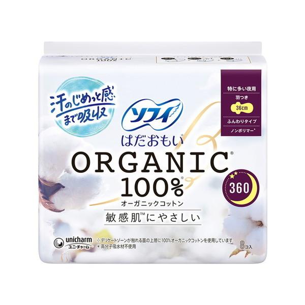 ユニ・チャーム ソフィ はだおもい ORGANIC 100% オーガニックコットン 360 特に多い...
