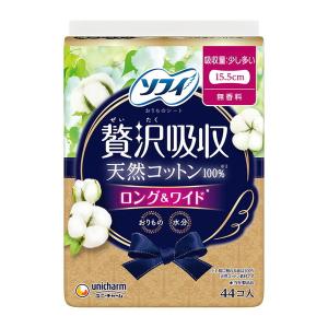 ユニ・チャーム ソフィ Kiyora ぜいたく吸...の商品画像