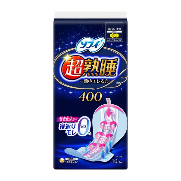生理用品 ソフィ 超熟睡ガード 400 特に多い夜用 羽つき 10枚入 ユニ・チャーム