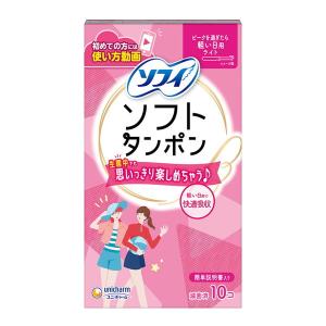 ソフィ ソフトタンポン ライト 軽い日用 10個入