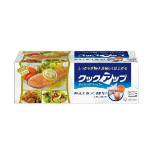クックアップ クッキングペーパー 40枚