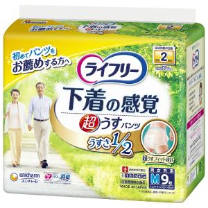 ライフリー 超うす型下着感覚パンツ M 9枚入 ユニ・チャーム｜at-tree