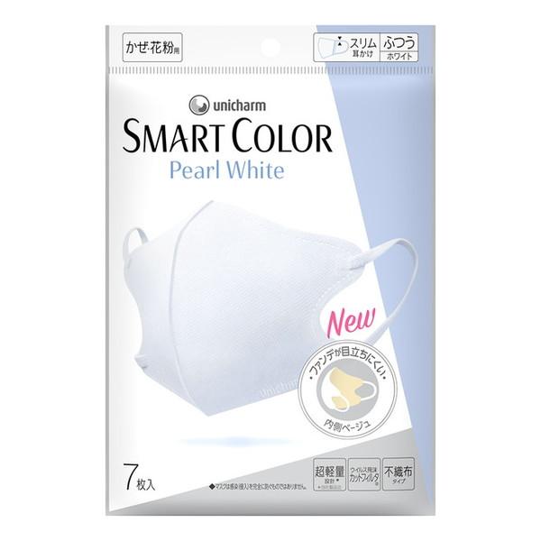 ユニ・チャーム 超快適マスク SMART COLOR Pearl White ふつう 7枚入 パール...