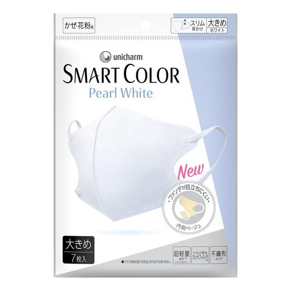 ユニ・チャーム 超快適マスク SMART COLOR Pearl White ホワイト 大きめ 7枚...
