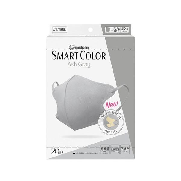 ユニ・チャーム 超快適 SMART COLOR Ash Gray アッシュグレイ ふつう 20枚入