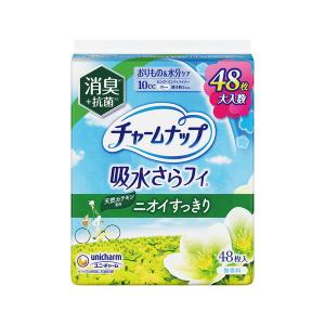 チャームナップ 2980円以上で注文可能 吸水サラフィ 50cc 中量用 23cm