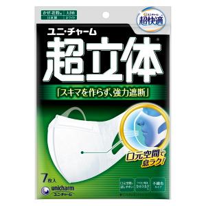 超快適マスク 園児専用 かぜ・花粉用 不織布マスク ( 18枚入 )/ : 爽快