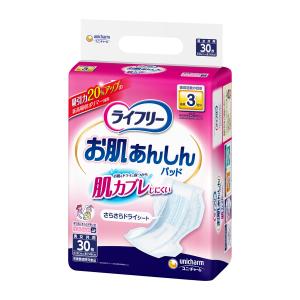 ライフリー お肌あんしん 尿とりパッド 3回吸収 30枚入 ユニ・チャーム｜at-tree