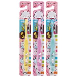 ライオン こどもハブラシ 6-12才用 まめゴマ(ふつう)