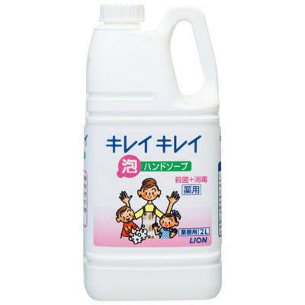キレイキレイ 泡ハンドソープ 2000ml