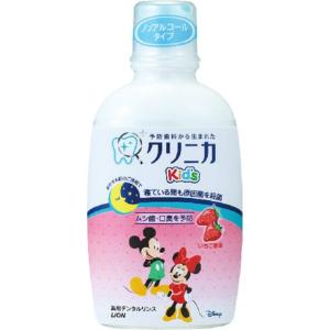 クリニカKID'S リンス いちご 250ml｜at-tree