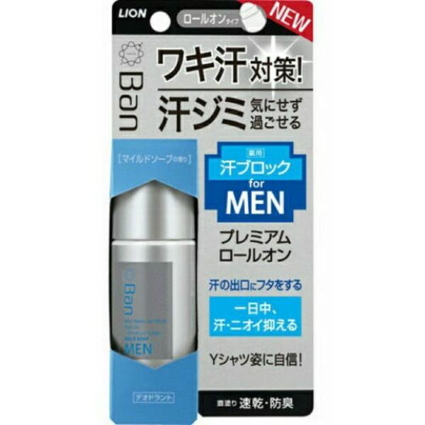 Ban 汗ブロック ロールオン プレミアムラベル 男性用 マイルドソープの香り 40ml