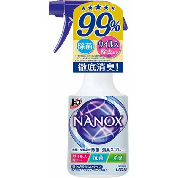 トップNANOX 除菌・消臭スプレー 本体 350ml