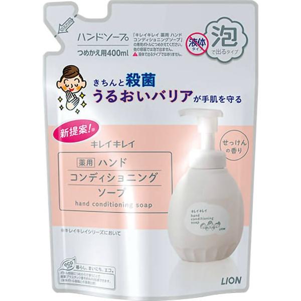 キレイキレイ 薬用ハンドコンディショニングソープ せっけんの香り つめかえ用 400ml