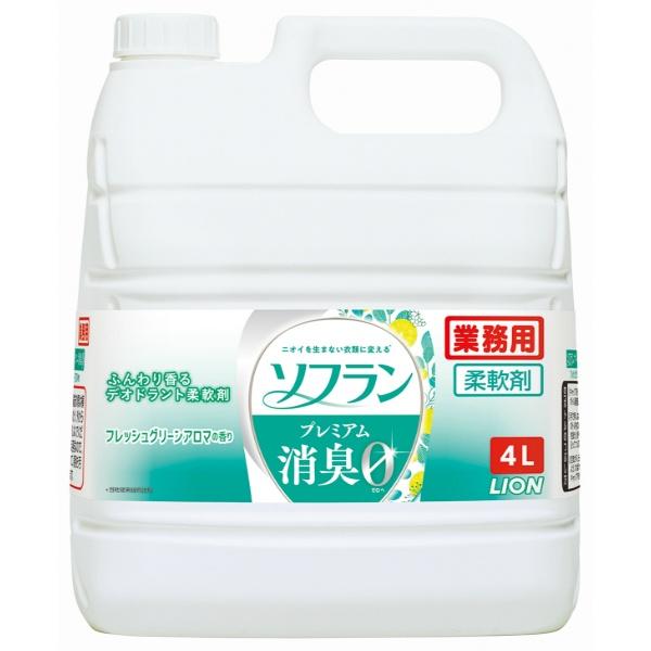 ライオン ソフラン プレミアム消臭 フレッシュグリーンの香り 4L 柔軟剤