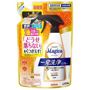 ライオン CHARMY Magica チャーミー...の商品画像