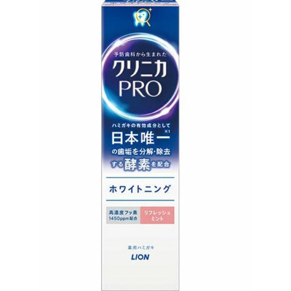 クリニカPRO ホワイトニングハミガキ リフレッシュミント 95g